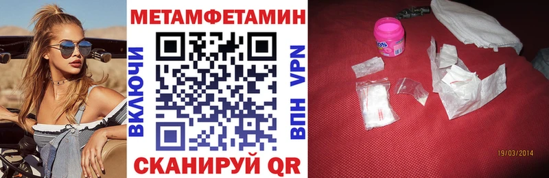 Amphetamine VHQ  купить наркотик  Семёнов 
