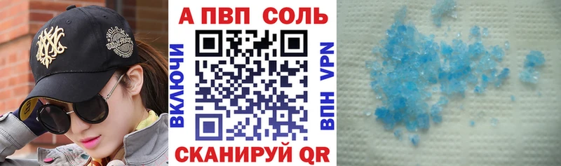 A-PVP СК КРИС  Семёнов 
