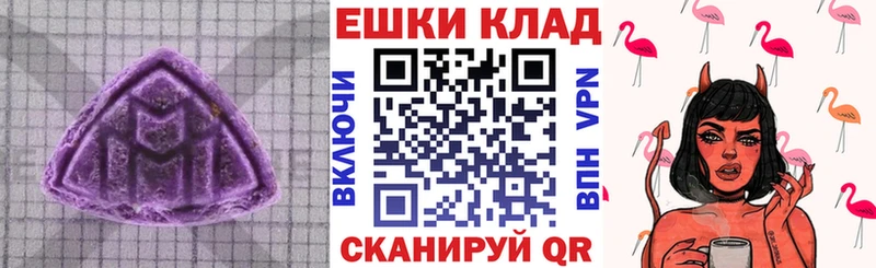 купить наркотик  Семёнов  Ecstasy TESLA 