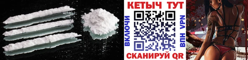 Кетамин VHQ Семёнов