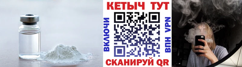 КЕТАМИН ketamine  Семёнов 