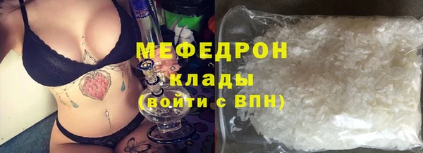 синтетический гашиш Елабуга