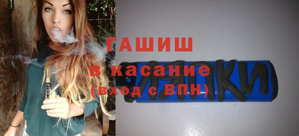 прущий лед Усмань