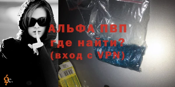 прущий лед Усмань