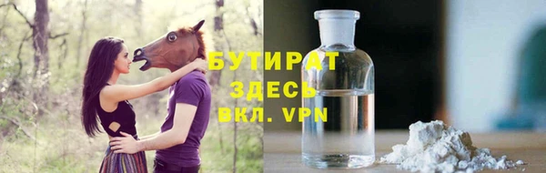 гашишное масло Усинск