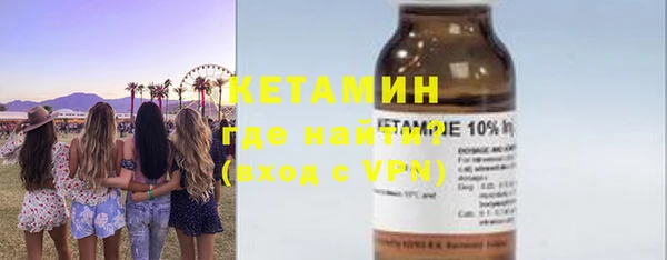 не бодяженный Верея