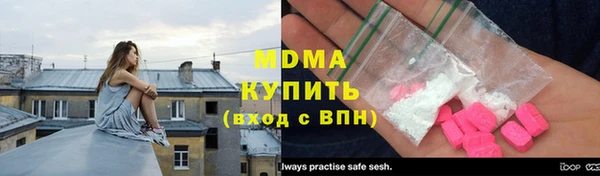 тгк Болотное