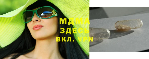 прущий лед Усмань