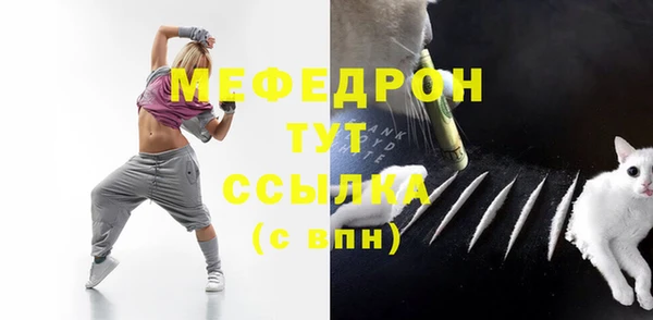 mdma Верхнеуральск