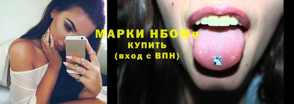 кристаллы Усолье-Сибирское