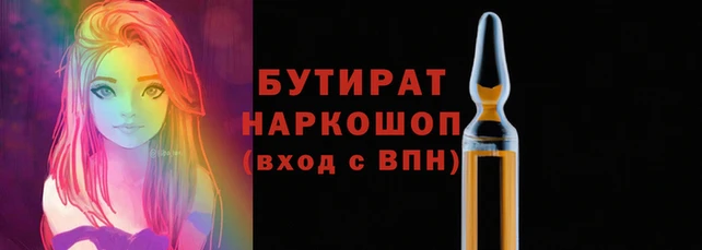 кристаллы Усолье-Сибирское