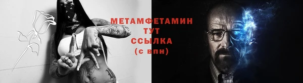 кристаллы Усолье-Сибирское