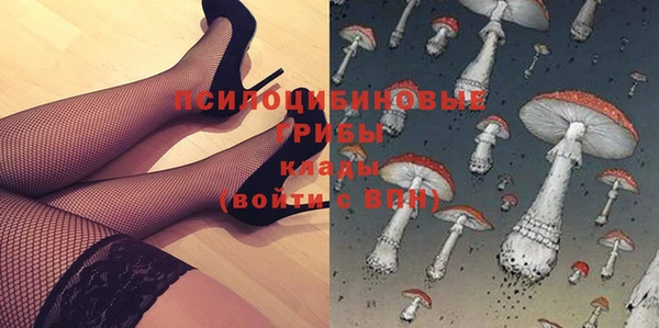 гашишное масло Усинск