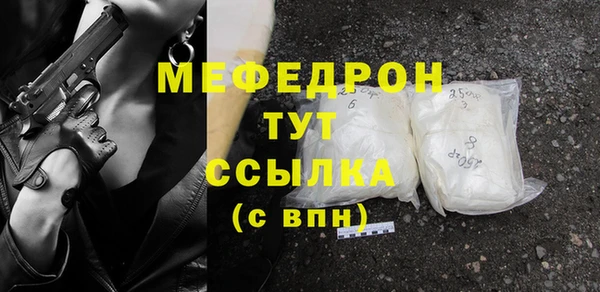 COCAINE Верхний Тагил
