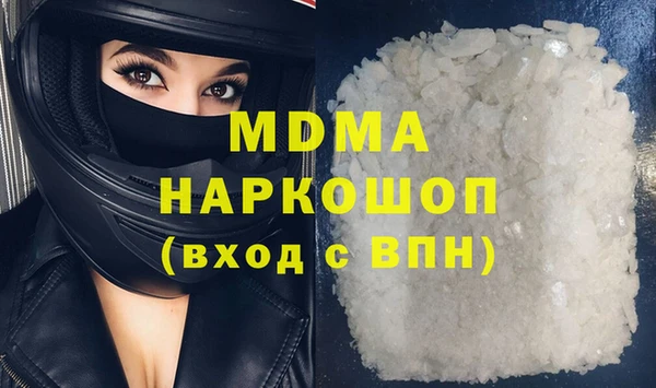 МДПВ Заволжье