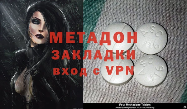кристаллы Усолье-Сибирское