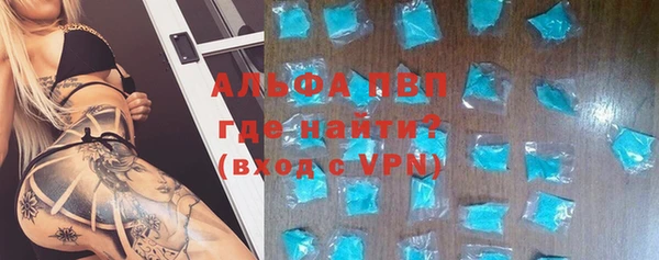 прущий лед Усмань
