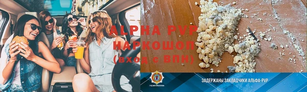 прущий лед Усмань