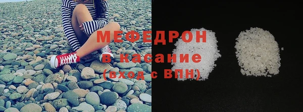 кристаллы Усолье-Сибирское