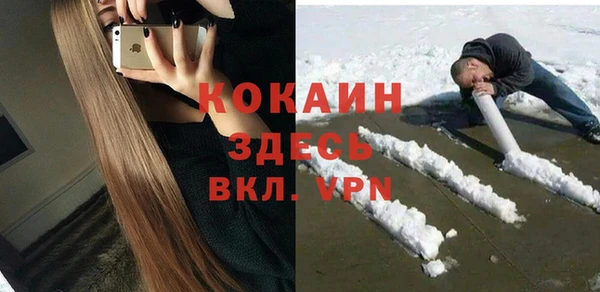 мяу мяу кристалл Заводоуковск