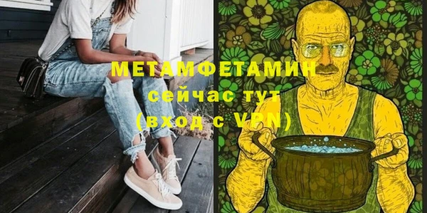 apvp Болхов