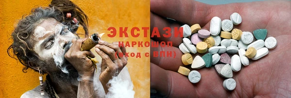 кристаллы Усолье-Сибирское