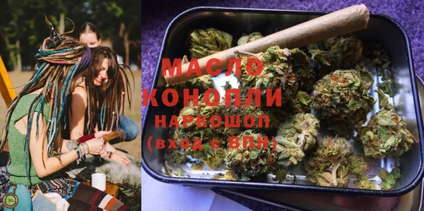 кристаллы Усолье-Сибирское