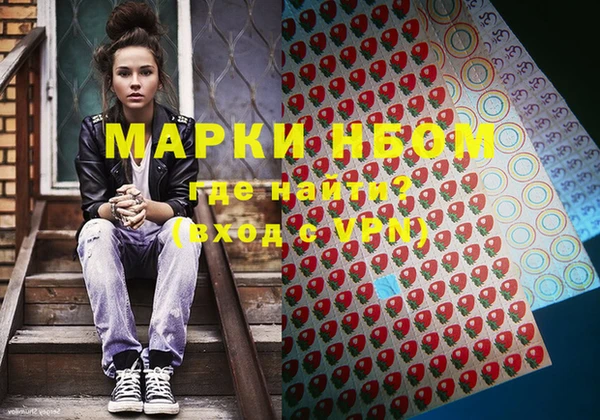 COCAINE Верхний Тагил