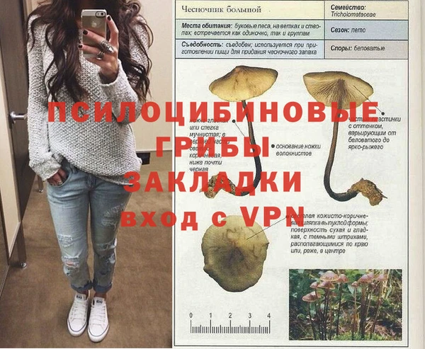 гашишное масло Усинск