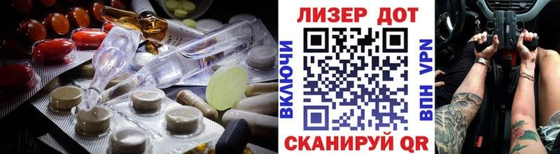 ЛСД экстази ecstasy Семёнов