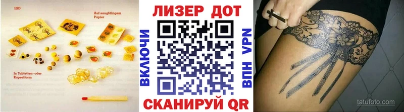 hydra ONION  где найти   Семёнов  LSD-25 экстази ecstasy 