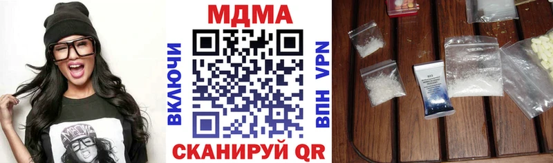 MDMA кристаллы Семёнов