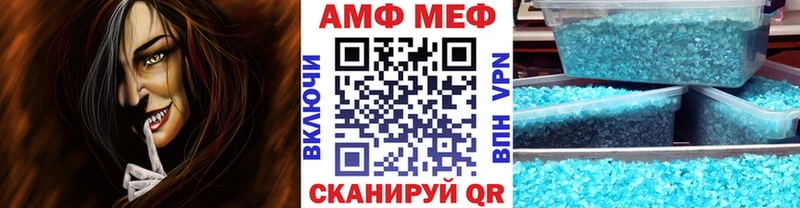 где можно купить   Семёнов  МЕТАМФЕТАМИН пудра 